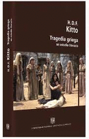 TRAGEDIA GRIEGA. UN ESTUDIO LITERARIO