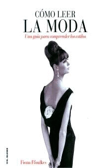COMO LEER LA MODA. UNA GUIA PARA COMPRENDER LOS ESTILOS