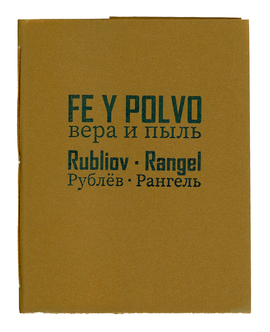 CSAR RANGEL. FE Y POLVO